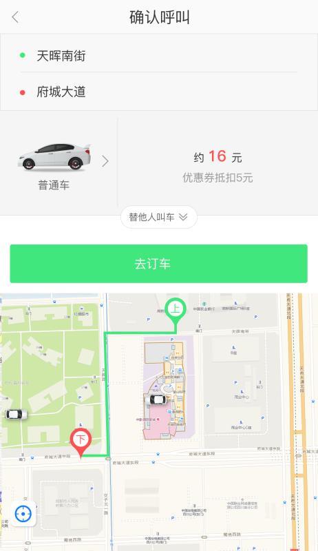快达用车  v3.4.4