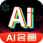 AI绘画王app最新版安卓版2024 v1.1.71 免费版