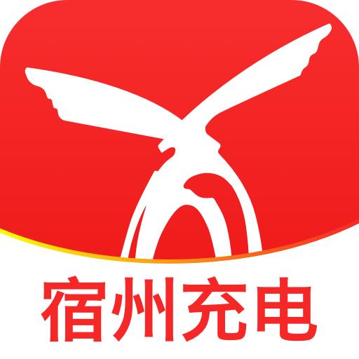 宿州充电手机客户端 1.0.0 安卓版