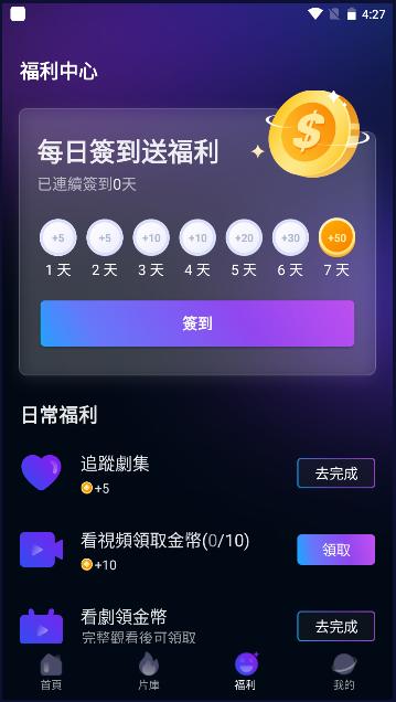 女神剧场短剧APP v7.0.0 安卓手机版 v7.0.0 安卓手机版