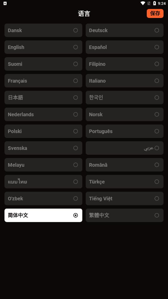 ArtiFace图片编辑 v1.1.5 安卓版 v1.1.5 安卓版