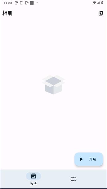 轩哥截屏软件下载安装手机版 v1.0 安卓版 v1.0 安卓版