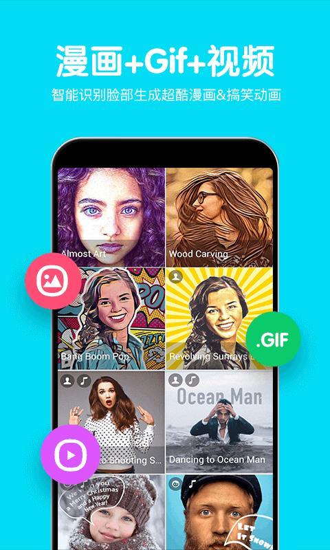 热狗极速修图  v5.3.2