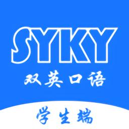 双英口语学生端 
