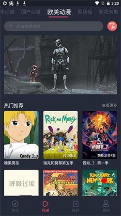 heibai弹幕正版