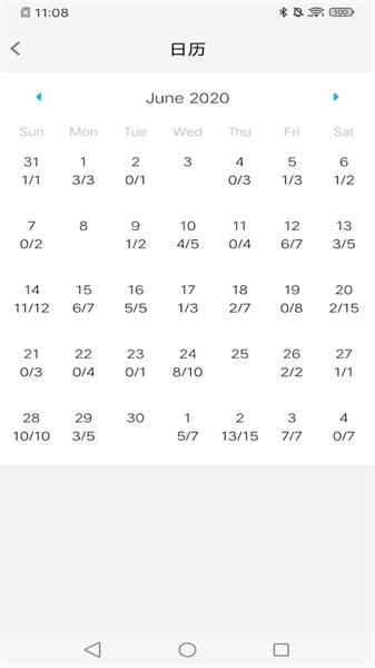 记忆助手最新版本 