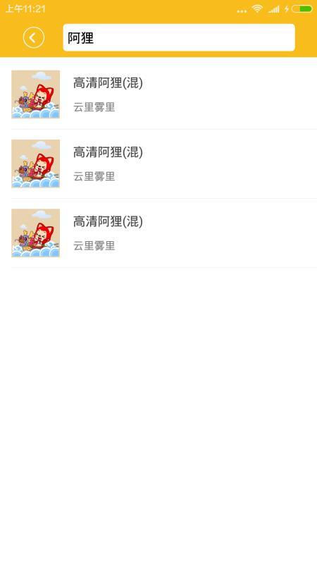 头像大全  v4.1.2