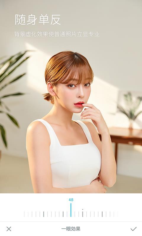 水柚相机  v3.5.4