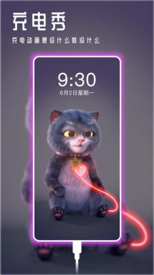 甜心壁纸高级版下载安装手机软件 v4.9.2.2 安卓纯净版 v4.9.2.2 安卓纯净版