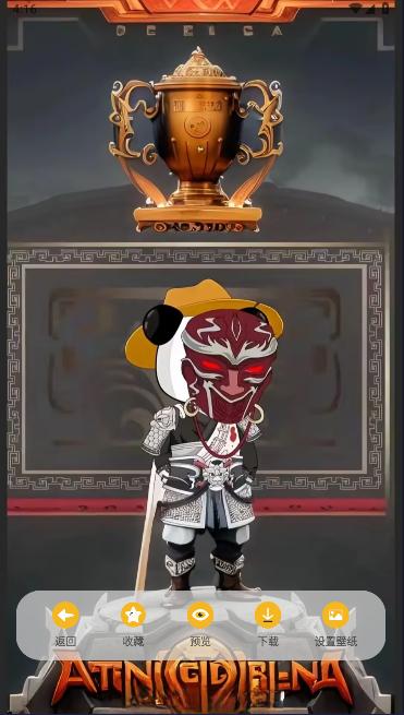 虾仁壁纸软件下载手机版 v1.0 安卓高清版 v1.0 安卓高清版