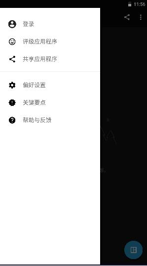 Photoshop Express直装高级版 v13.2.394 中文免费版 v13.2.394 中文免费版