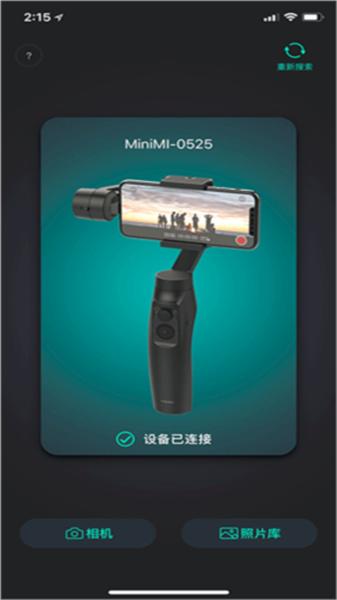 魔爪精灵老版本  v5.0.1