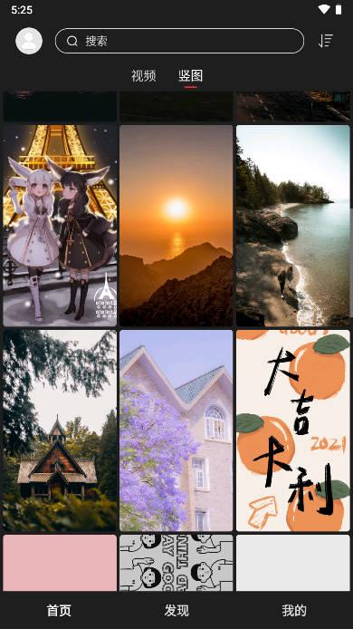 集美壁纸app免费版 v1.0.0 安卓版 v1.0.0 安卓版