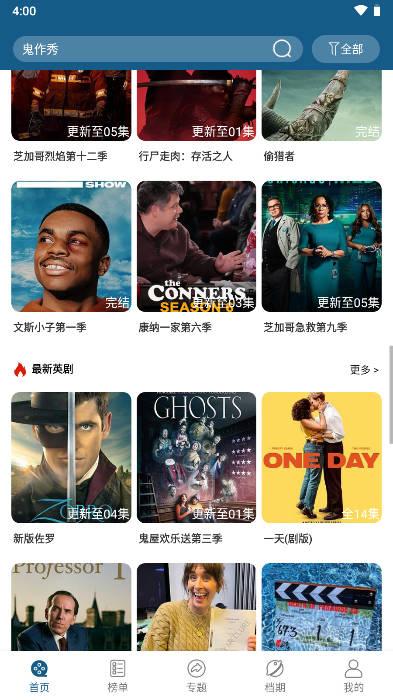 小洋影评app官方版 v5.5.0 安卓最新版 v5.5.0 安卓最新版