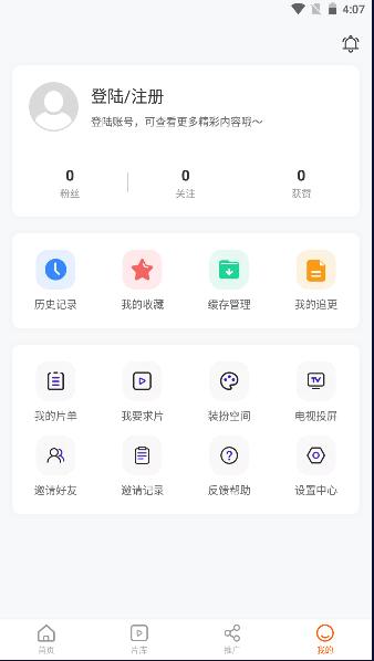 风筝影评app下载安装最新版 v3.9.4 安卓版 v3.9.4 安卓版