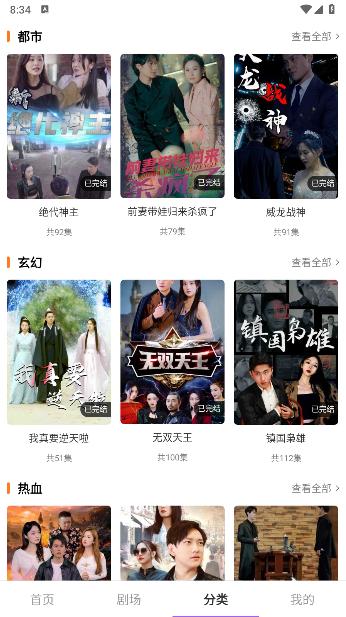 书香剧场APP最新版本 v1.0.0 安卓版 v1.0.0 安卓版