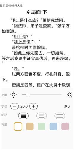 极简小说  v3.1.2