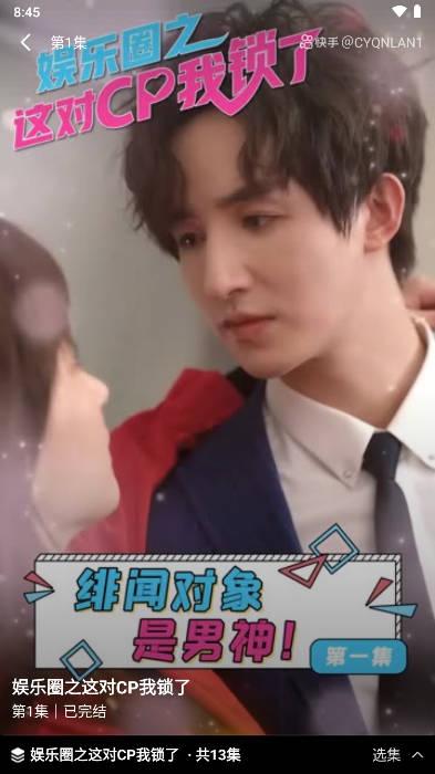 抖影短剧软件 v1.0.0 安卓版 v1.0.0 安卓版