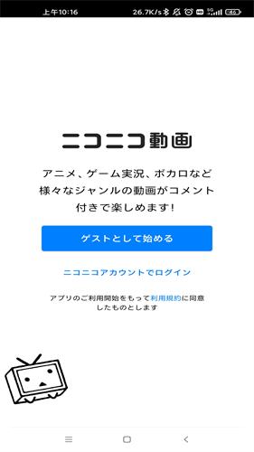 坤站游戏弹幕站app下载 v7.46.0 安卓最新版 v7.46.0 安卓最新版