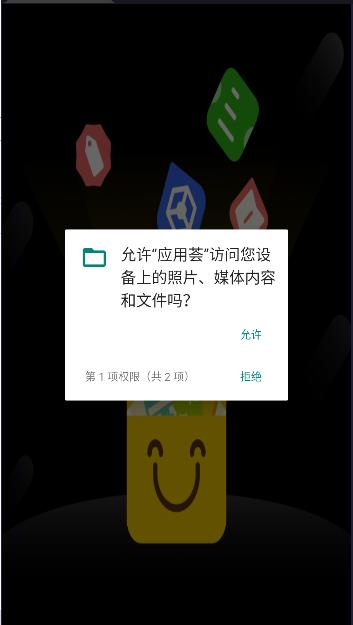 应用荟手表市场APP v1.1.0 安卓版