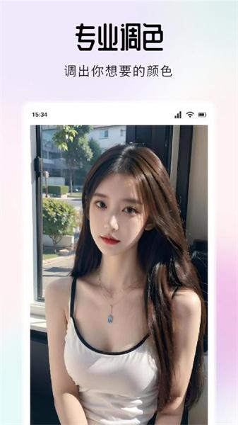 花蝶相机  v4.0.3