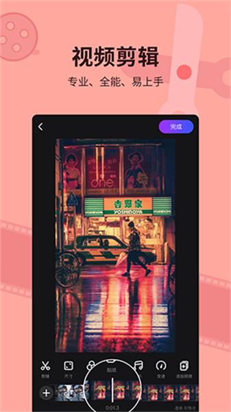 指尖特效最新版本  v5.0.1