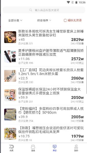 小店通app最新版本下载安装2023 v1.0.1 安卓版