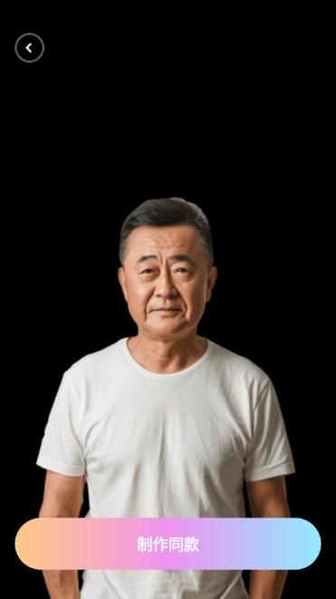 趣换秀app最新版 v1.0.0 安卓版 v1.0.0 安卓版