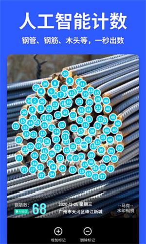 马克相机水印最新版  v4.0.2