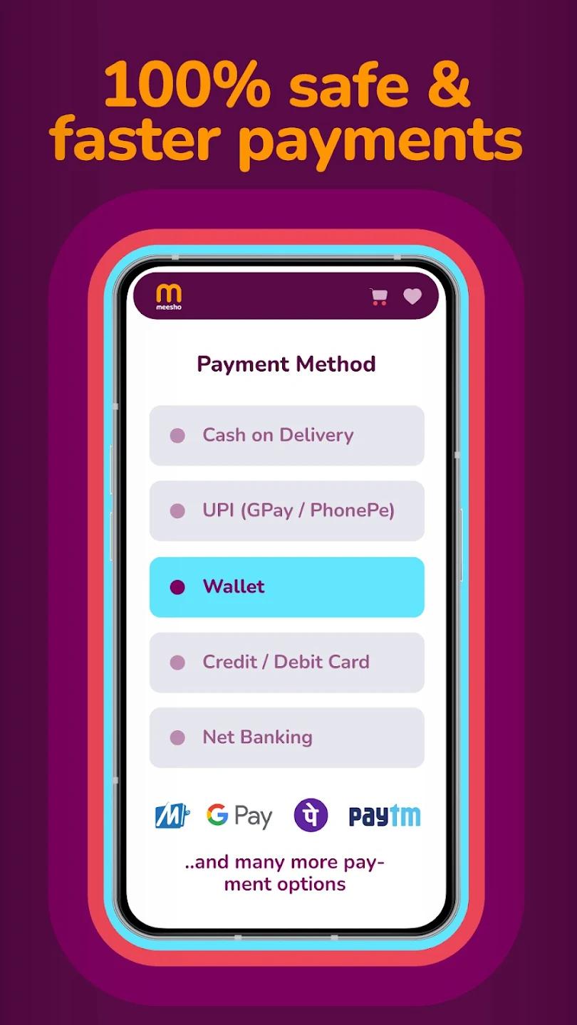 Meesho电商平台官方中文版 v19.3 安卓版