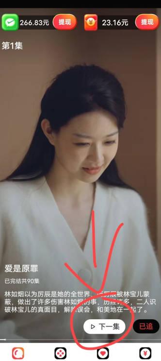 咚咚剧场app最新版 v1.0.14 官方安卓版 v1.0.14 官方安卓版