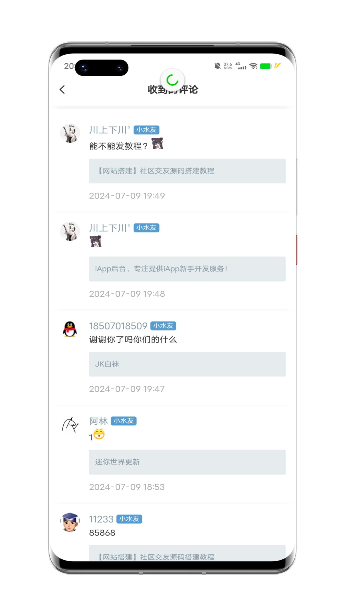 日剧看看动画片的软件 v2.6.2 手机版 v2.6.2 手机版