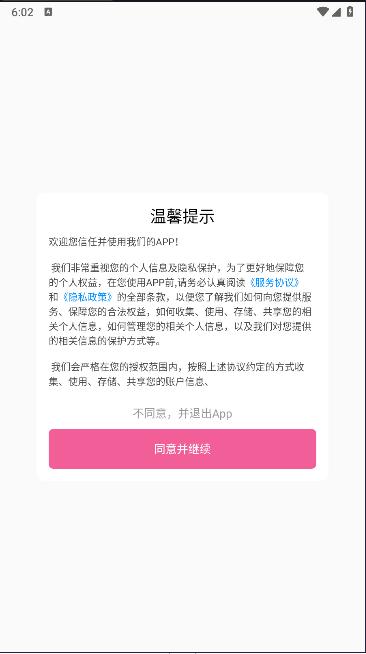 全民音乐极速版APP最新版本 v1.0 安卓官方版 v1.0 安卓官方版