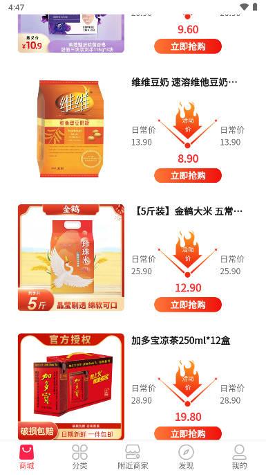 广州慧采鲸选app v1.0.11 官方安卓版 v1.0.11 官方安卓版