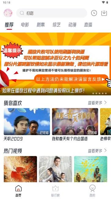 橘子视频APP去广告版2023最新版 v4.5.6.9 手机版 v4.5.6.9 手机版