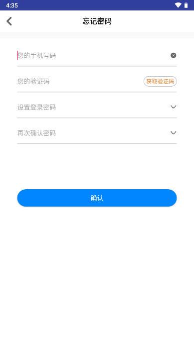 创维手机万能遥控器app(创维智控) v1.0.59.0619 安卓手机版 v1.0.59.0619 安卓手机版