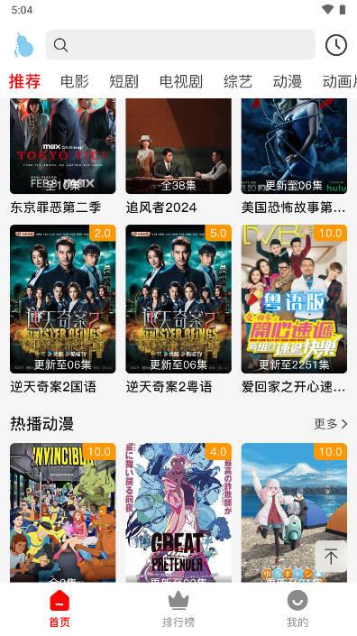 小葫芦影视app免费追剧平台 v1.1.2 安卓最新版 v1.1.2 安卓最新版