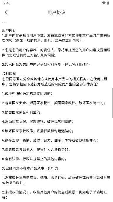 摩旅地图app安卓版 v1.0.0 手机版 v1.0.0 手机版