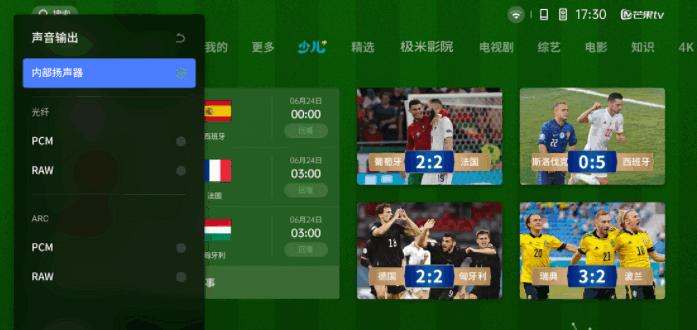 极米游戏投屏软件免费 v4.10.25 安卓手机版 v4.10.25 安卓手机版