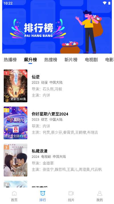 五彩视频官方正版安装软件 v3.4.0 安卓版 v3.4.0 安卓版