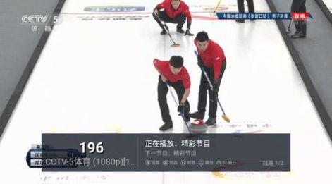 小白电视app最新版 v6.1.5 安卓最新版 v6.1.5 安卓最新版