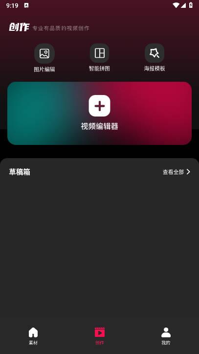 tibni国际短视频创作服务平台 v1.0.0 安卓版 v1.0.0 安卓版