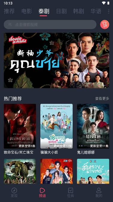 泰巨兔app官方下载最新版2024(泰剧兔) v1.5.6.0 安卓版 v1.5.6.0 安卓版