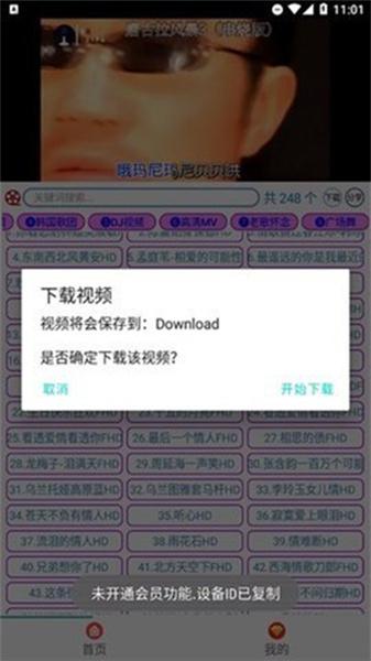 视频MV