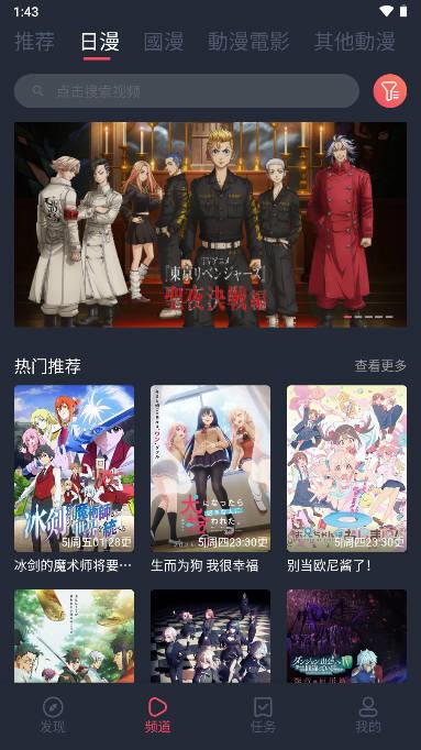 万能囧次元APP最新版本 v1.6.4 安卓版 v1.6.4 安卓版