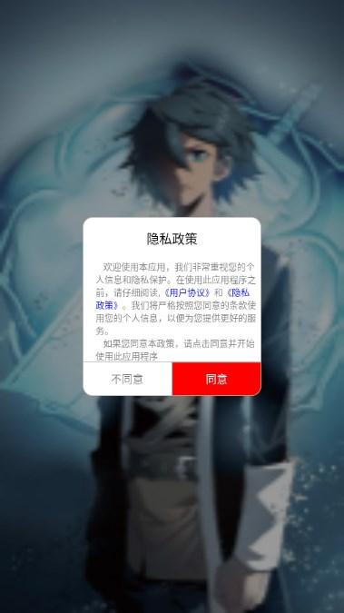 食盐漫画app最新版 v18.0 手机版 v18.0 手机版