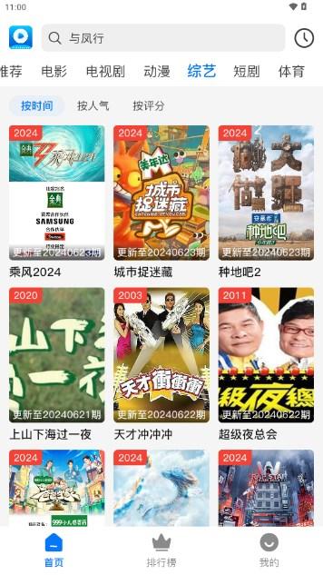 酷酷哒影院app最新版 v1.1.2 手机版 v1.1.2 手机版