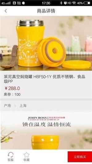 聚汇商城平台手机版 v1.0.8 安卓最新版 v1.0.8 安卓最新版