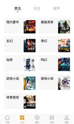 常读小说最新版  v4.1.4