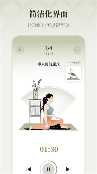 瑜悦 